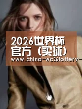 产品名称六