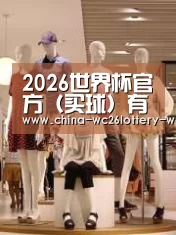 店面展示二