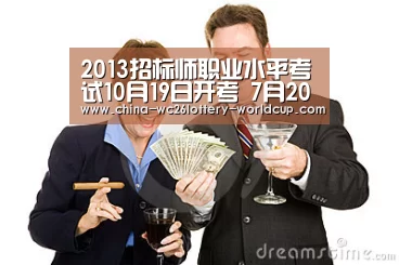 世界杯买球网站