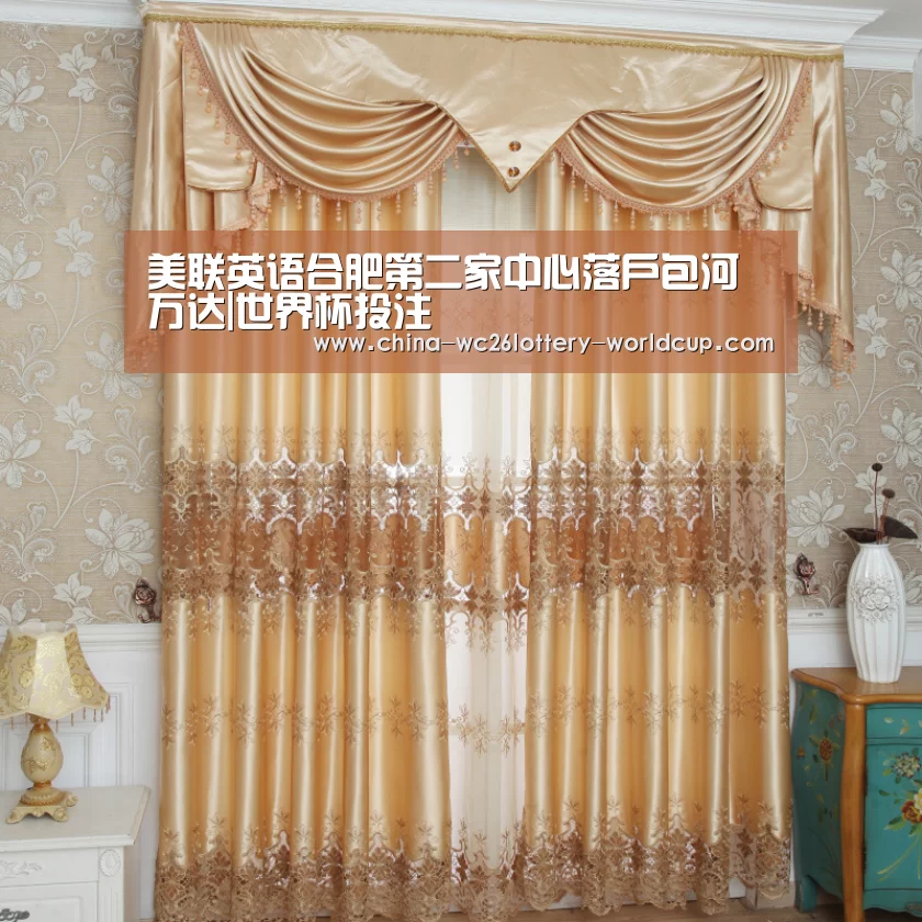 世界杯外围买球