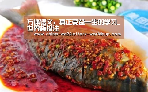 世界杯投注