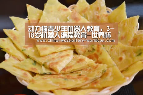世界杯投注