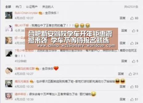 世界杯买球网站