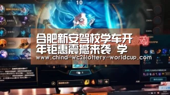世界杯买球网站
