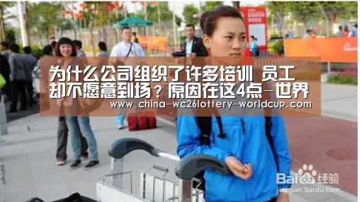 世界杯买球网站