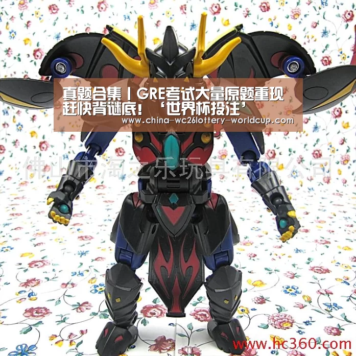 世界杯买球网站
