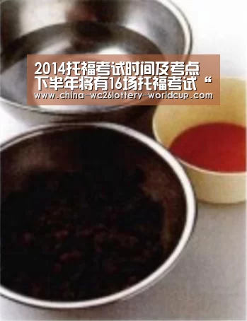 世界杯投注