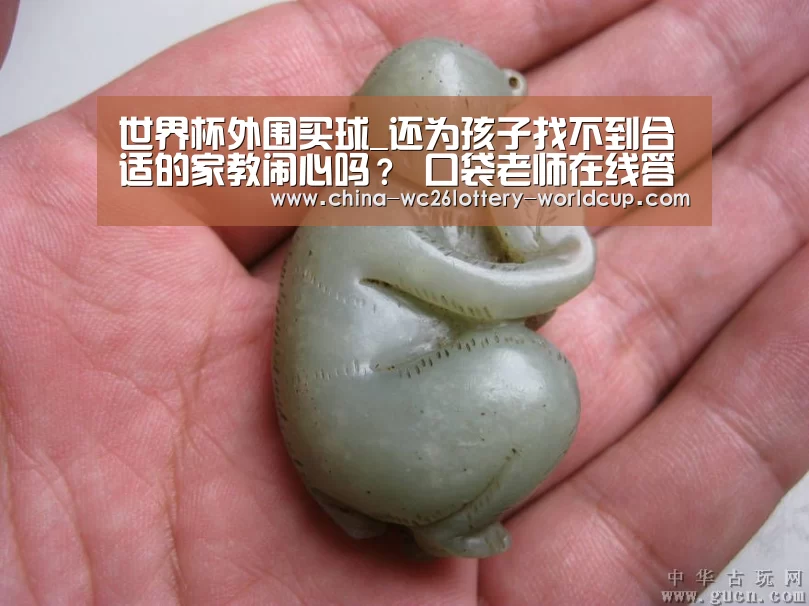 世界杯投注